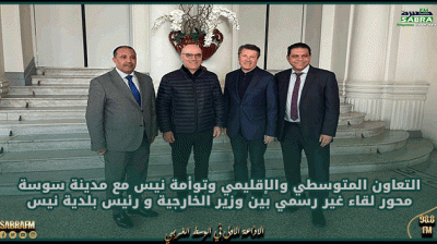 التعاون المتوسطي والإقليمي وتوأمة نيس مع مدينة سوسة محور لقاء غير رسمي بين وزير الخارجية و رئيس بلدية نيس