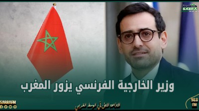 في مسعى لتحسين العلاقات.. وزير الخارجية الفرنسي يزور المغرب