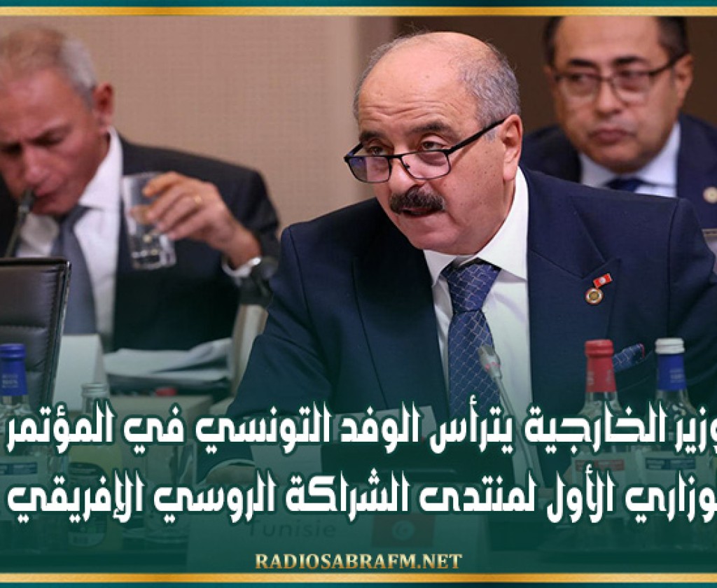 وزير الخارجية يُسلّم رئاسة القمة التاسعة عشرة للفرنكوفونية لنظيره الفرنسي