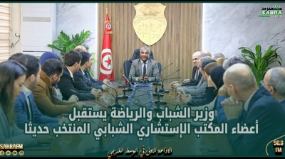 وزير الشباب والرياضة يستقبل أعضاء المكتب الإستشاري الشبابي المنتخب حديثا