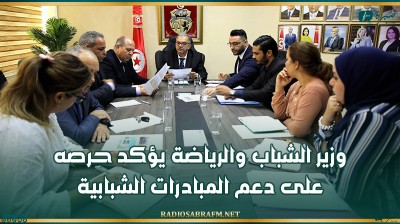 وزير الشباب والرياضة يؤكد حرصه على دعم المبادرات الشبابية