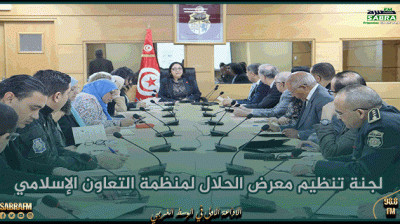 وزيرة التجارة وتنمية الصادرات تترأس الاجتماع التنسيقي الأول للجنة تنظيم معرض الحلال لمنظمة التعاون الإسلامي