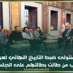 بودربالة: سنتولى ضبط التاريخ النهائي لعرض مقترح قانون انتداب من طالت بطالتهم على الجلسة العامة