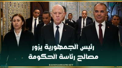 رئيس الجمهورية يزور مصالح رئاسة الحكومة