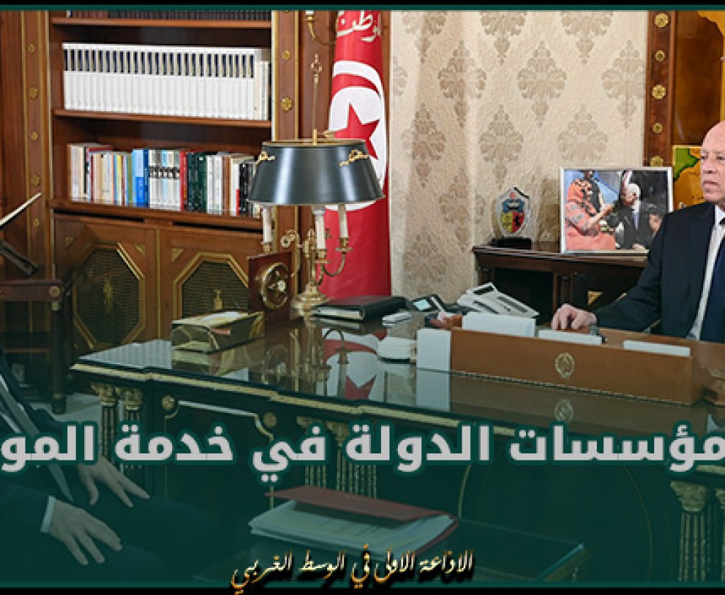 خلال لقائه بالحشاني.. قيس سعيّد يؤكد أن تكون كل مؤسسات الدولة في خدمة المواطن في أي مستوى كان