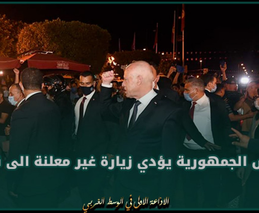 رئيس الدولة في زيارة غير معلنة الى عمادة نويل بدوز