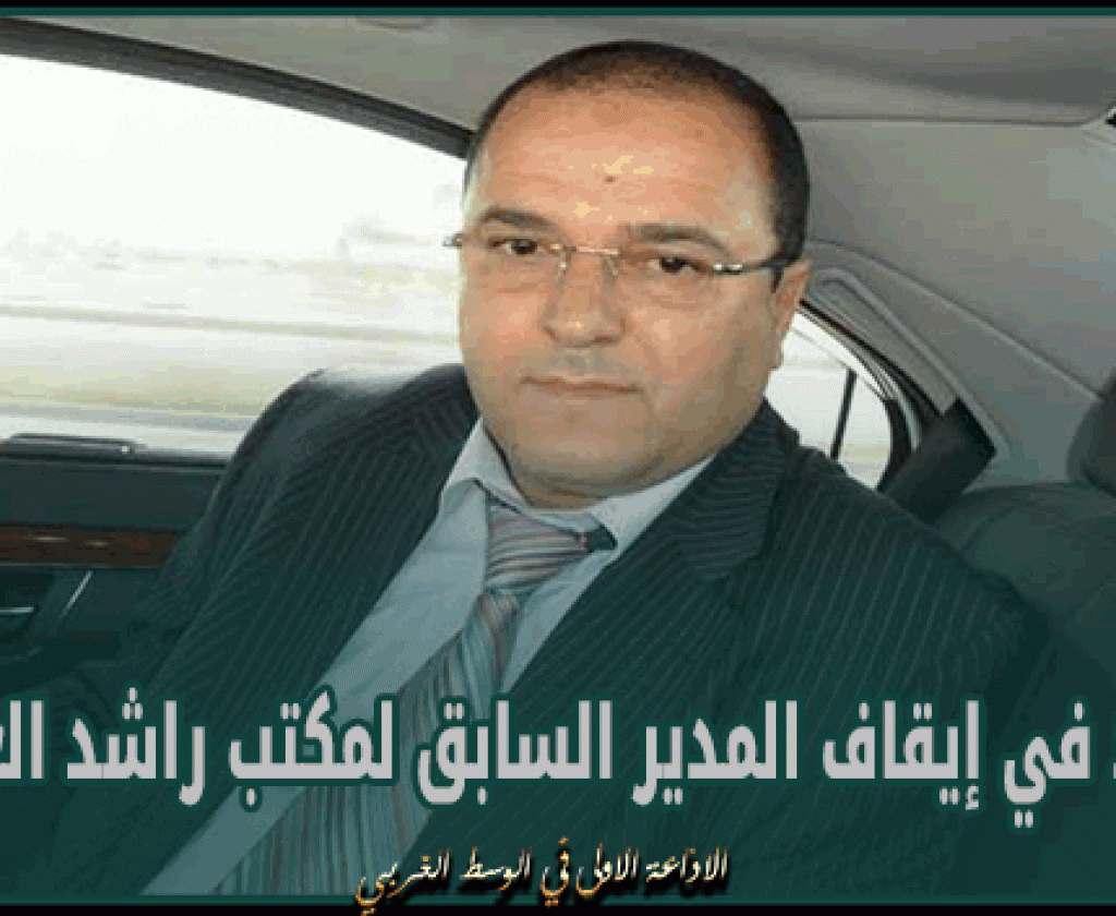 التمديد في إيقاف المدير السابق لمكتب الغنوشي