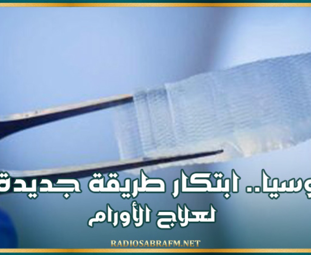 روسيا تعرب عن امتنانها للإمارات لمساعدتها في إعادة 100 أسير روسي من أوكرانيا