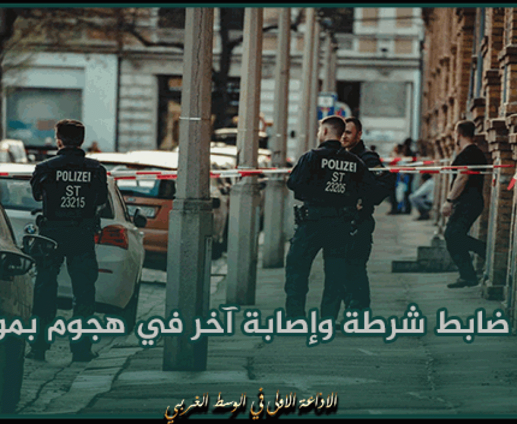 روسيا تعلن إحباط هجوم إرهابي جديد جنوب البلاد