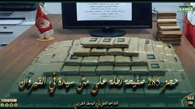 القيروان.. حجز 285 صفيحة زطلة على متن سيارة