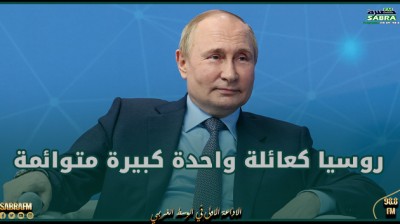 بوتين: الانتخابات الرئاسية أظهرت روسيا كعائلة واحدة كبيرة متوائمة