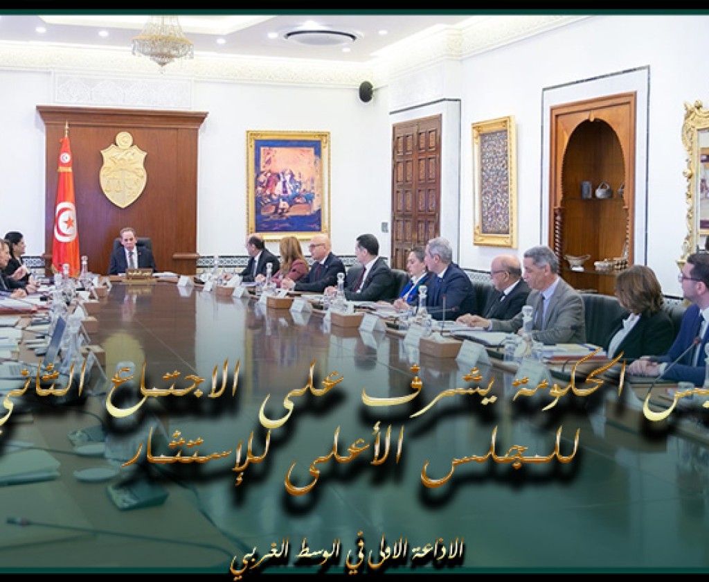 رئيس الحكومة يشرف على الاجتماع الثاني للمجلس الأعلى للإستثمار