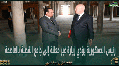 رئيس الجمهورية يؤدي زيارة غير معلنة إلى جامع القصبة بالعاصمة