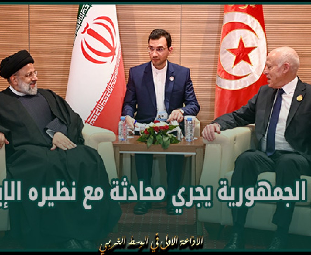 رئيس الجمهورية يعرب خلال محادثة مع نظيره الإيراني عن تطلع تونس الى تطوير العلاقات الاقتصادية والتجارية