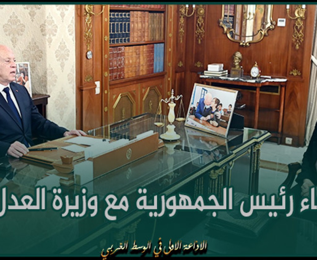 رئيس الجمهورية يؤكد على ضرورة تطبيق القانون على الجميع على قدم المساواة