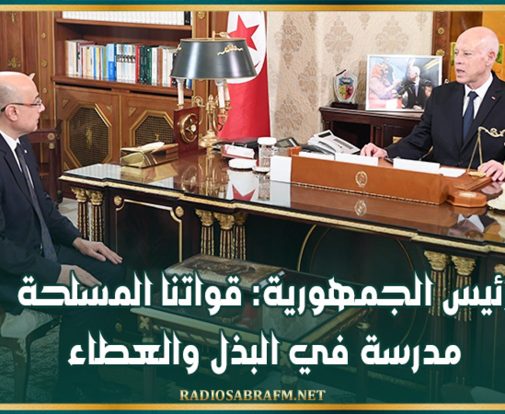 رئيس الجمهورية: قواتنا المسلحة مدرسة في البذل والعطاء