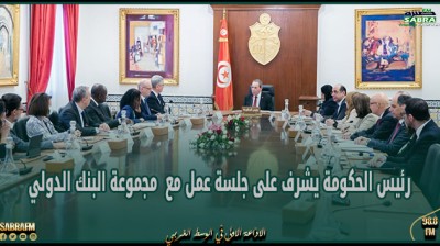 رئيس الحكومة يشرف على جلسة عمل مع مجموعة البنك الدولي