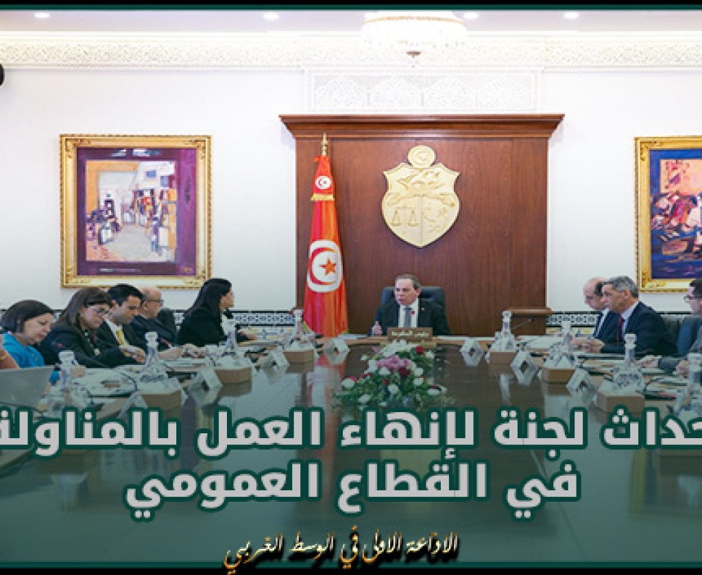 إحداث لجنة لإنهاء العمل بالمناولة في القطاع العمومي