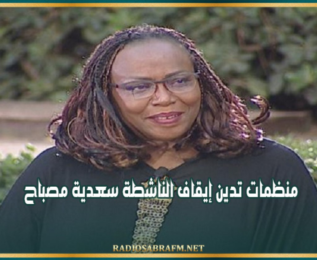 رئيس الجمهورية: الحل في ليبيا لا يُمكن أن يكون إلا ليبيا خالصا ينبع من إرادة الشعب وحده