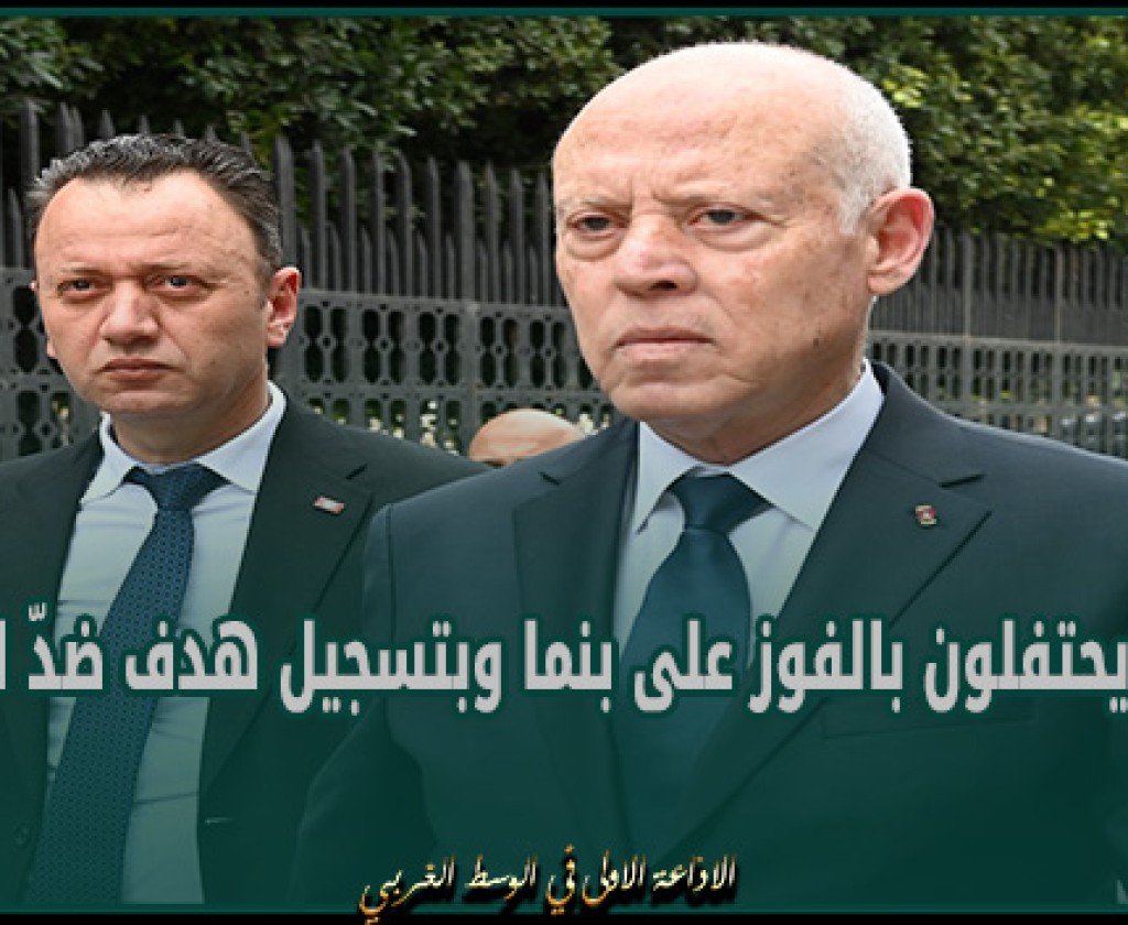 قيس سعيّد: من يشارك في أي تظاهرة إقليمية أو دولية بحثا عن عقد أو من يشارك بعقلية المهزوم لا يمكن أن ينتصر