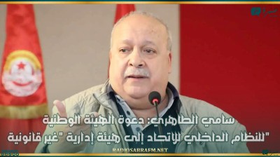 سامي الطاهري: دعوة الهيئة الوطنية للنظام الداخلي للاتحاد إلى هيئة إدارية غير قانونية