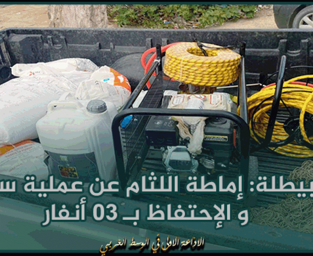 سبيطلة: إماطة اللثام عن عملية سرقة و الإحتفاظ بـ 03 أنفار