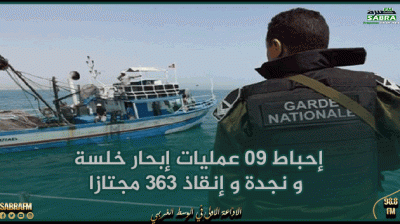 صفاقس: إحباط 09 عمليات إبحار خلسة و نجدة و إنقاذ 363 مجتازا