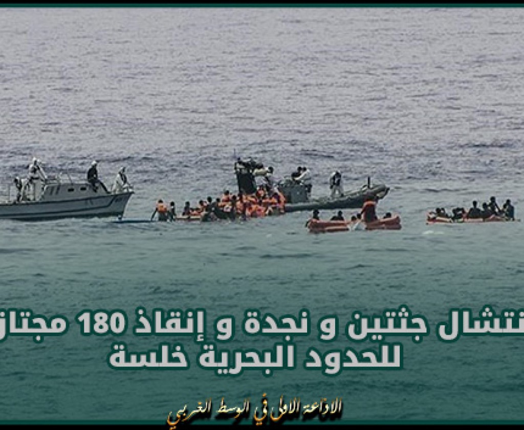 صفاقس : حجز 45 طن من مادة الشعير و 03 طن من مادة السداري والإحتفاظ بنفر