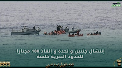صفاقس: إنتشال جثتين و نجدة و إنقاذ 180 مجتازا للحدود البحرية خلسة