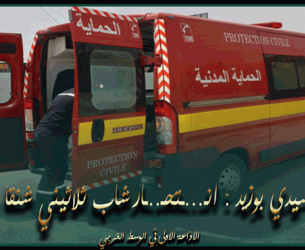 سيدي بوزيد : انـ...ـتحـ..ـار شاب ثلاثيني شنقا