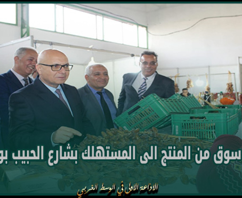 افتتاح سوق من المنتج الى المستهلك بشارع الحبيب بورقيبة