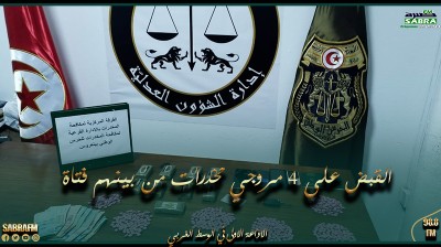 بن عروس: ضبط 4 مروجي مخدرات من بينهم فتاة وحجز 1000 قرص مخدر