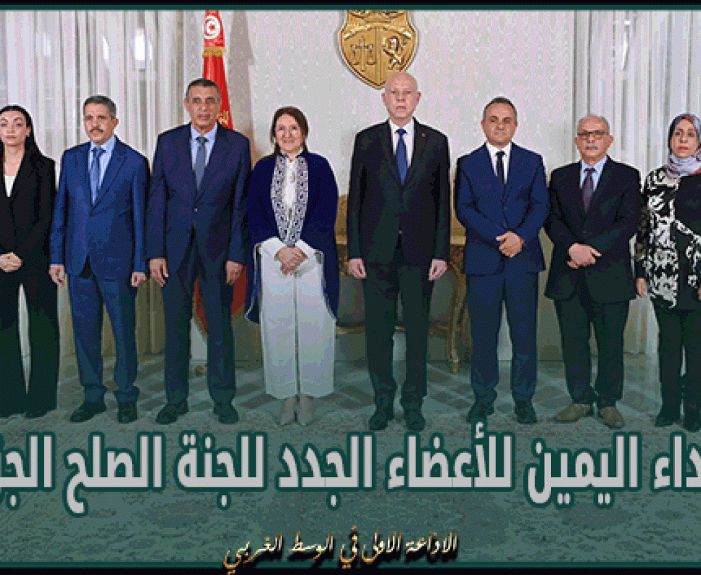 رئيس الجمهورية يشرف على موكب أداء اليمين للأعضاء الجدد للجنة الصلح الجزائي