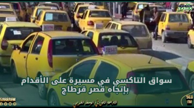 القيروان.. سواق التاكسي في مسيرة على الأقدام بإتجاه قصر قرطاج