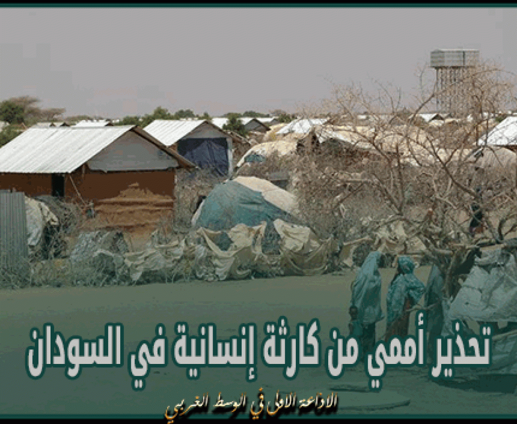 تحذير أممي من كارثة إنسانية في السودان