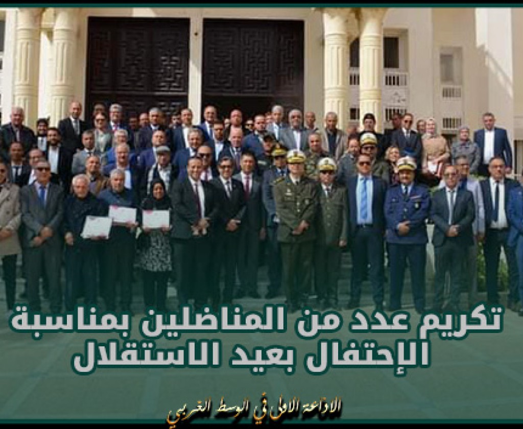 سوسة.. تكريم عدد من المناضلين بمناسبة الإحتفال بعيد الاستقلال