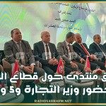 سوسة: إنطلاق منتدى حول قطاع الزياتين بحضور وزير التجارة و5 ولاّة