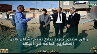 والي سيدي بوزيد يتابع تقدم أشغال بعض المشاريع المائية في الجهة