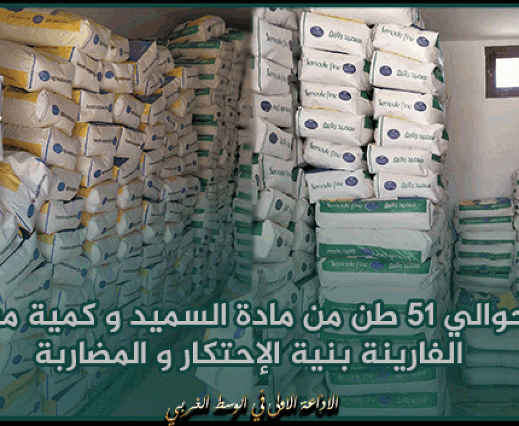 سيدي بوزيد: المنصري يشرف على فعاليات قرعة اختيار اعضاء المجلس الجهوي بالجهة