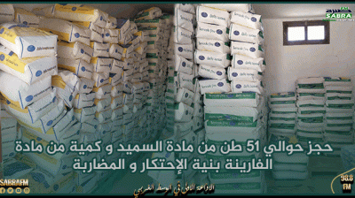 سيدي بوزيد: المنصري يشرف على فعاليات قرعة اختيار اعضاء المجلس الجهوي بالجهة