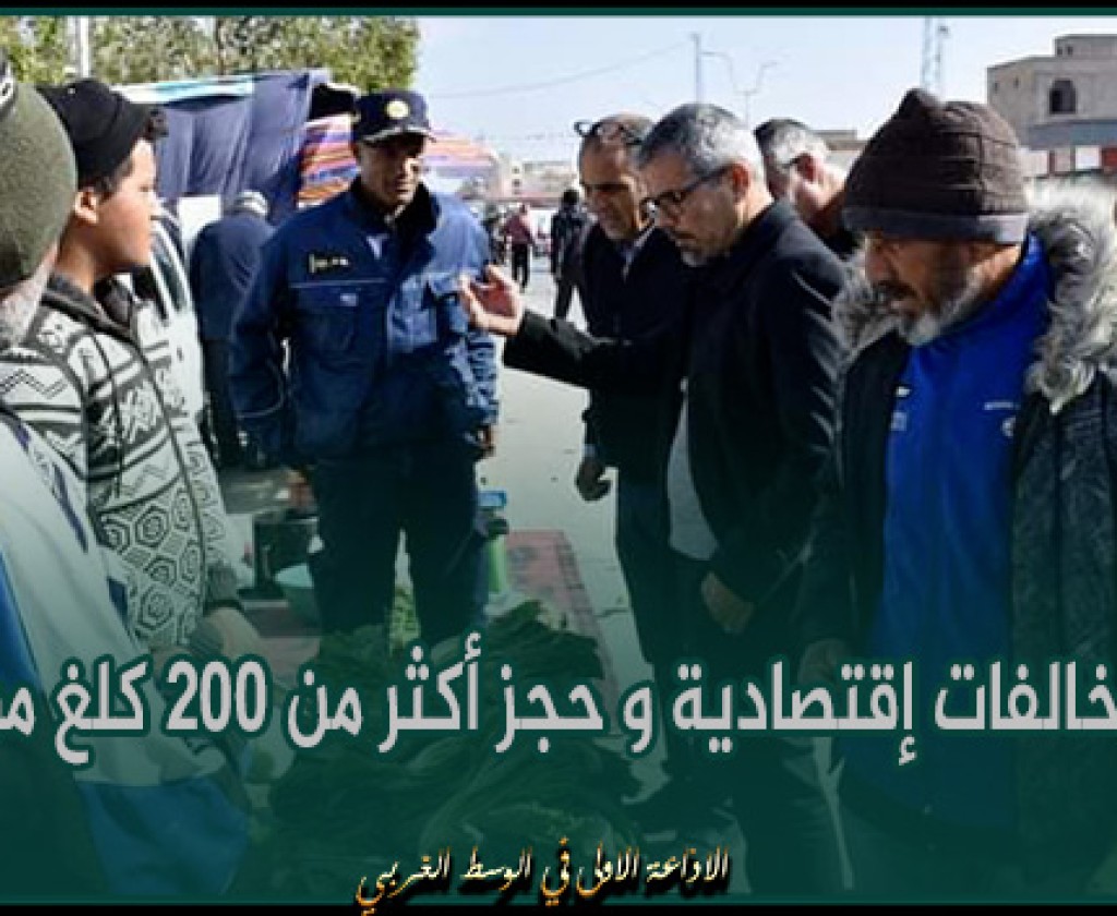 سيدي بوزيد.. تحرير مخالفات إقتصادية و حجز أكثر من 200 كلغ من الموز