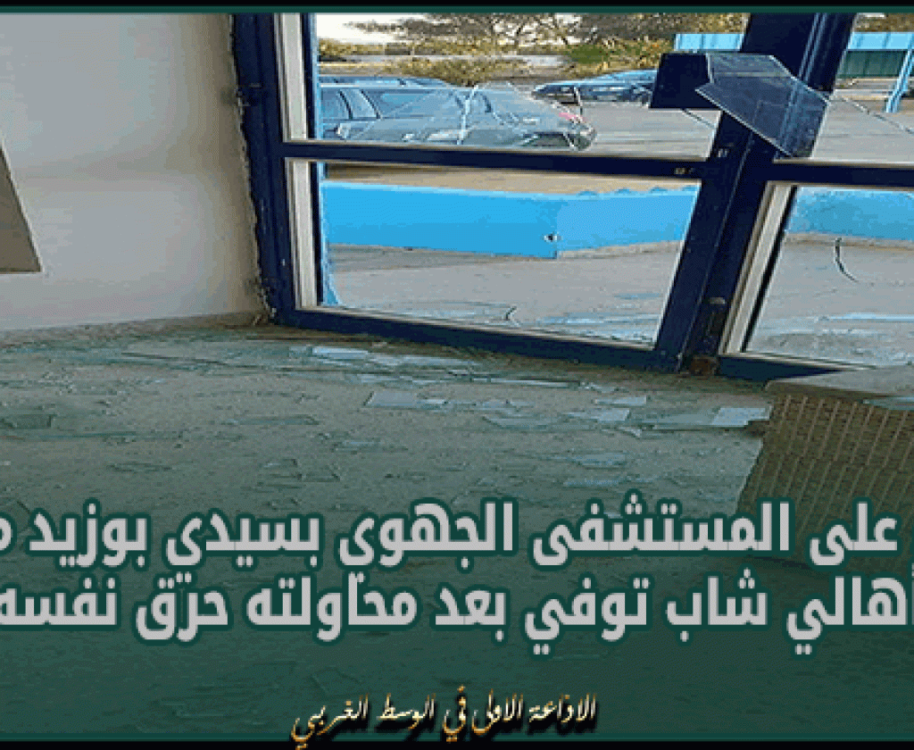 سيدي بوزيد: 201 أسرة انتفعت من برنامج التمكين الاقتصادي للأسرذات الوضعيات الخاصة