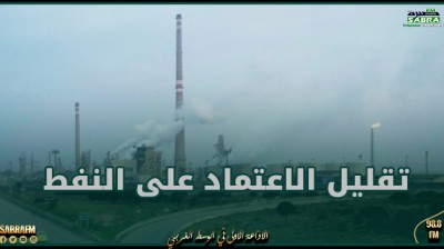 صندوق النقد يوصي العراق بتقليل اعتماده على النفط
