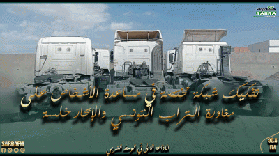 تفكيك شبكة مختصة في مساعدة الأشخاص على مغادرة التراب التونسي والإبحار خلسة