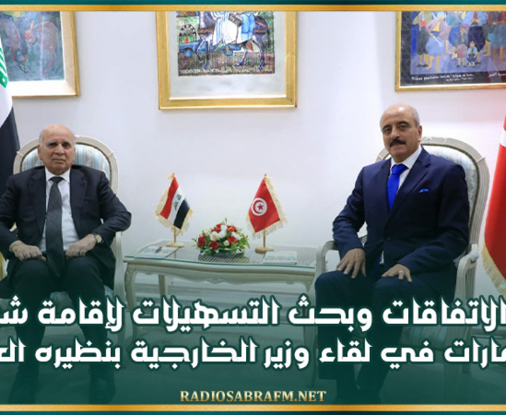 تنفيذ الاتفاقات وبحث التسهيلات لإقامة شراكات واستثمارات في لقاء وزير الخارجية بنظيره العراقي