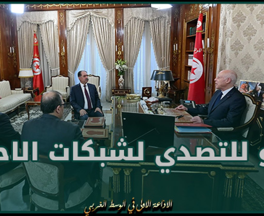 سعيّد يدعو للتصدي لشبكات الاحتكار مع قرب حلول شهر رمضان