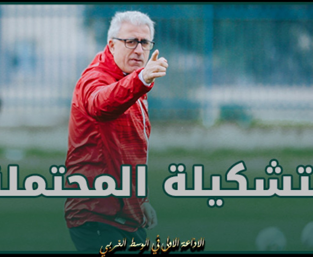 اليوم: النادي الإفريقي يواجه أكاديميكا الأنغولي.. والتشكيلة المحتملة