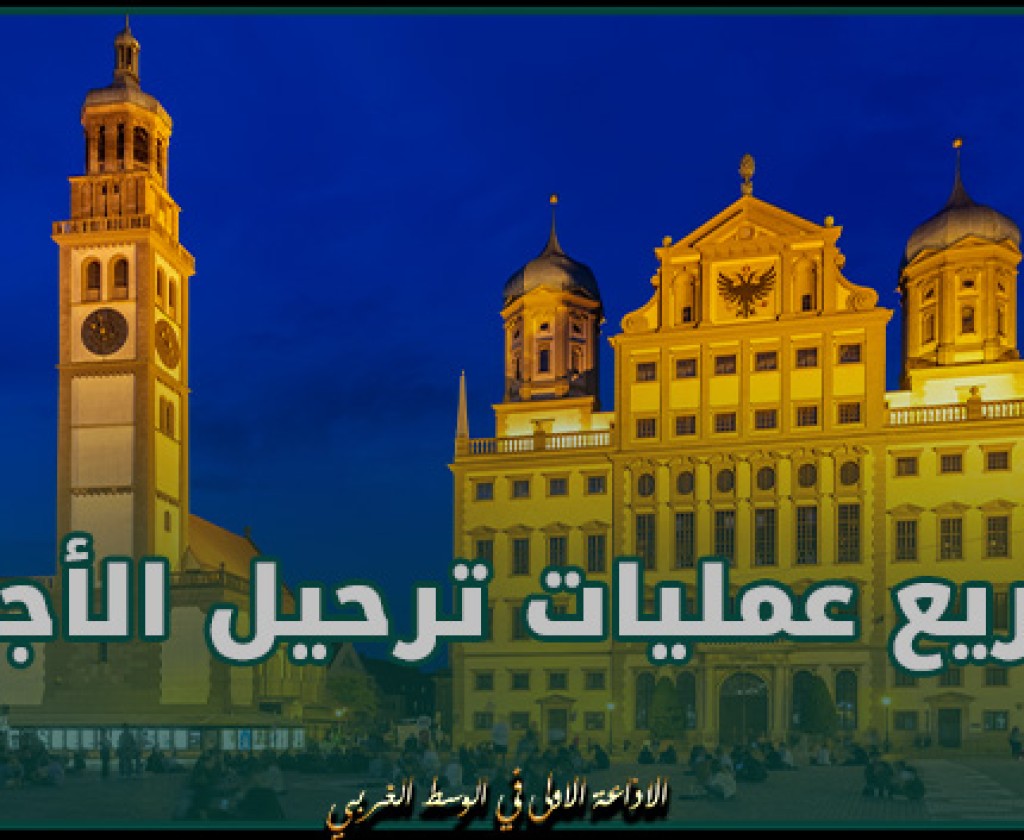 ألمانيا تعتزم تسريع عمليات ترحيل الأجانب المدانين قضائيا