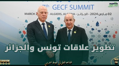 قيس سعيّد: عازمون على تطوير علاقات تونس والجزائر إلى أسمى المراتب