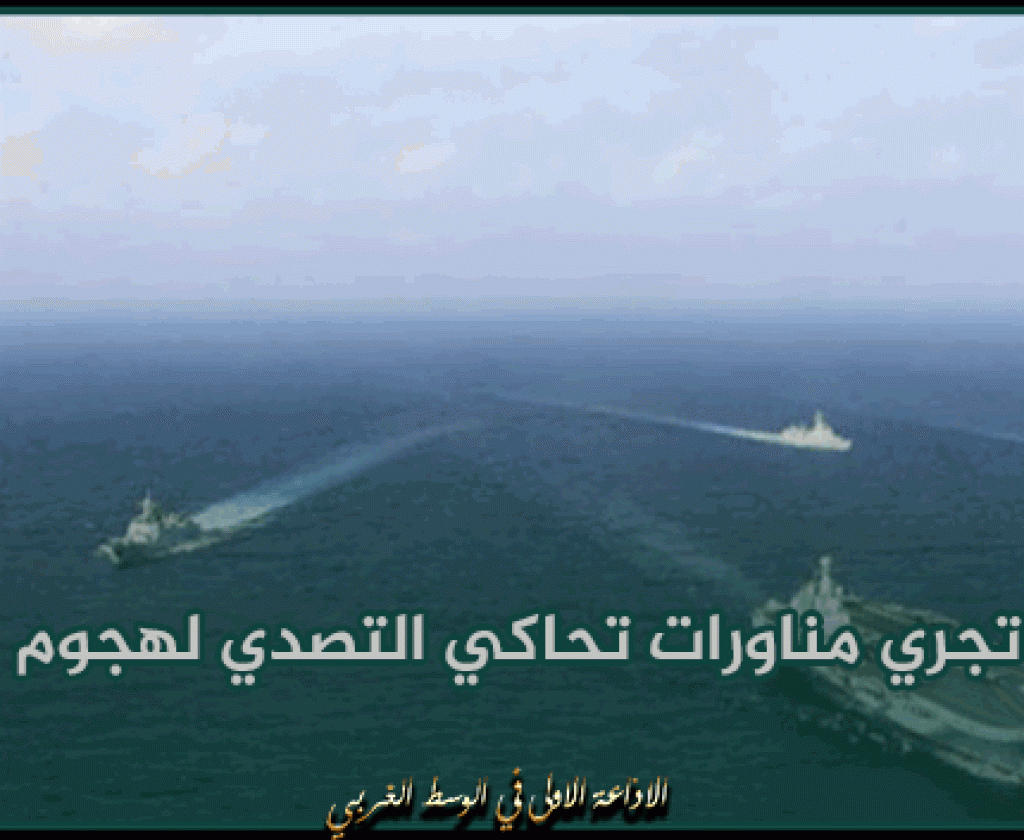 تايوان تجري مناورات تحاكي التصدي لهجوم صيني